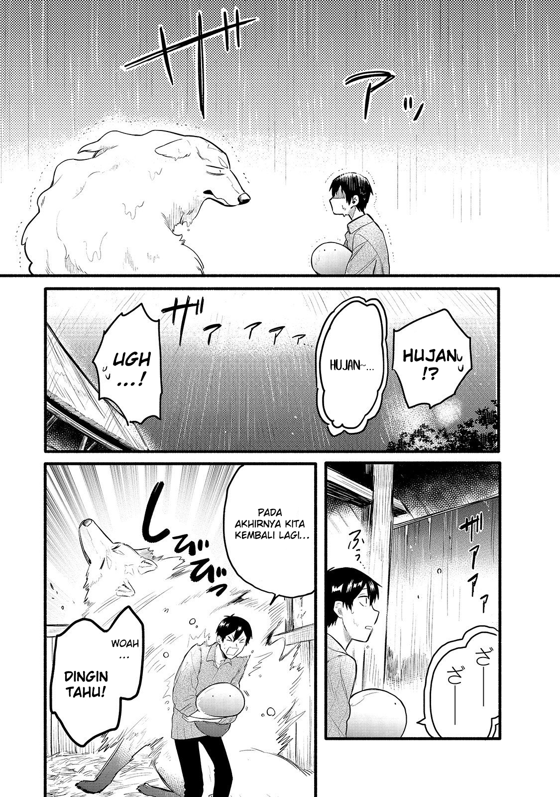 Tondemo Skill de Isekai Hourou Meshi: Sui no Daibouken Chapter 32 page 13